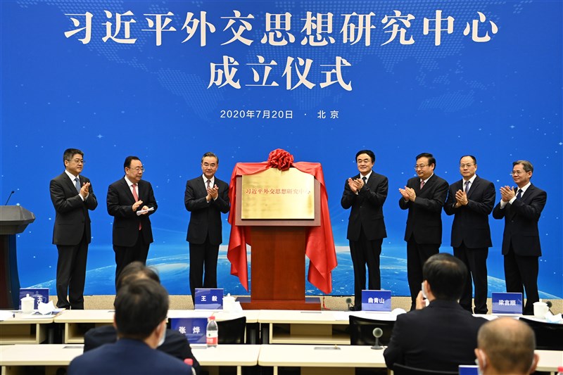 在中美關係正值低谷、西方國家對華為等中國企業加大防堵之際,「習近平外交思想研究中心」7月20日在北京成立。(中新社)