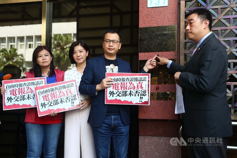 國民黨出示外交部密件,指總統府祕書長蘇嘉全利用台糖等國營事業私下會晤印尼高層;蘇嘉全21日委任律師赴北檢提告妨害名譽。國民黨文傳會主委王育敏(左2)、革實院長羅智強(左3)及副院長游淑慧(左)22日在律師葉慶元(右)陪同下,到北檢反控誣告。中央社記者王騰毅攝 109年7月22日