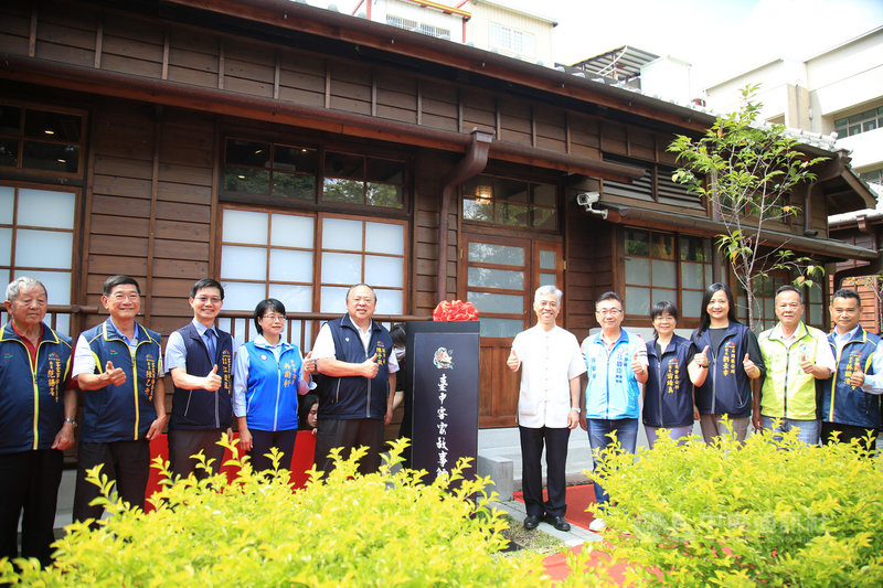 座落於東勢第五橫街的台中客家故事館原為日治時期東勢公學校宿舍,22日舉行揭牌儀式,台中市副市長陳子敬(左5)、市府客委會主委江俊龍(左3)等人出席。中央社記者趙麗妍攝 109年7月22日