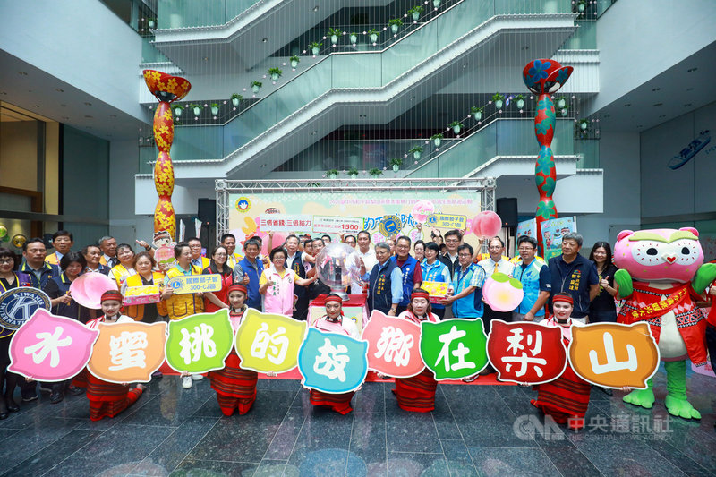台中市和平區公所22日在台中市政府舉辦「水蜜桃的故鄉在梨山─2020梨山森活節」活動啟動儀式，邀請遊客到梨山度假避暑，品嚐水蜜桃及高山茶。中央社記者郝雪卿攝　109年7月22日