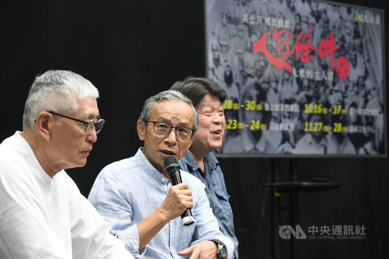 文化部推出的藝FUN券第一天上路,兩廳院售票系統截至22日下午5時已有1078筆訂單,其中,由吳念真(中)擔任編導的綠光劇團「人間條件六-未來的主人翁」也是觀眾藝文節目青睞選項之一。(綠光劇團提供)中央社記者趙靜瑜傳真 109年7月22日
