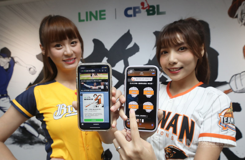 中職23日與LINE舉辦合作記者會,LINE除了繼續完整轉播中職賽事,下半季還會推出與中職相關的系列活動,包括球隊應援貼圖、貼文串鐵粉小測驗、看球專車、點餐外送運費優惠等。中央社記者張新偉攝 109年7月23日
