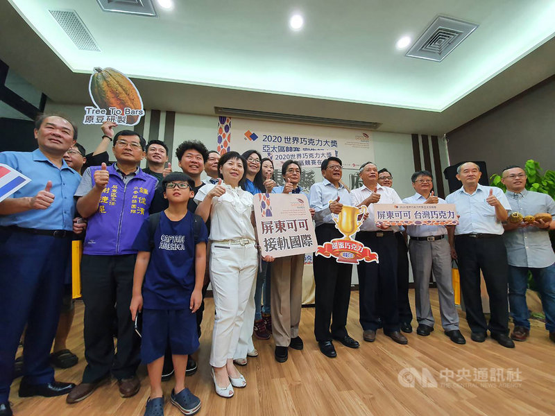 2020世界巧克力大獎(ICA)亞太區競賽在屏東展開,屏東縣政府24日正式宣告賽事啟動,收件報名到8月4日止,縣長潘孟安(前右5)表示,目前已有11國、500多件作品報名。中央社記者郭芷瑄攝 109年7月24日