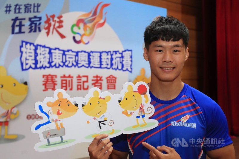 體育署與國訓中心8月1日至8日將在國訓中心與公西靶場舉行模擬東京奧運對抗賽,27日舉辦記者會宣傳,奧運培訓隊選手唐嘉鴻出席。中央社記者吳家昇攝 109年7月27日