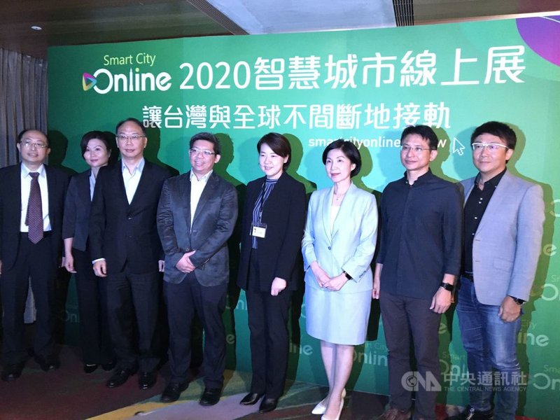 智慧城市線上展和線上論壇將廣納450家廠商千個智慧城市解決方案,也將舉行超過800廠商機媒合會,規模超過歷年。圖為智慧城市線上展記者會活動。中央社記者鍾榮峰攝 109年7月28日