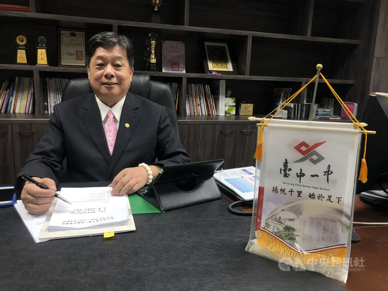 台中一中校長陳木柱28日表示，「野薑花基金專戶」成立之初，旨在照顧經濟弱勢與遭逢變故的中一中學生；為讓基金永續成長，不造成學校行政上的困擾，又能持續照顧弱勢，才有了成立野薑花基金會的藍圖。中央社記者趙麗妍攝　109年7月28日