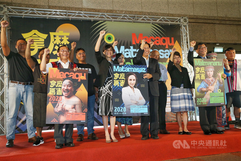 教育部、文化部、原民會28日聯合舉行「拿麼厲害!!」原住民族主題展開幕記者會,教育部長潘文忠(前排左3)、總統府發言人Kolas Yotaka(谷辣斯.尤達卡)(前排左2)及獲邀為主題展封面人物、振興醫院急診重症醫學部代理部主任田知學(後中)等人出席。中央社記者郭日曉攝 109年7月28日