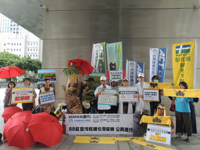 由台灣健康空氣行動聯盟等公民團體發起的「88台中抗暖化反空污顧健康遊行」將於8月8日登場，29日主辦單位在台中市議會公布遊行訴求，呼籲民眾響應。中央社記者郝雪卿攝  109年7月29日