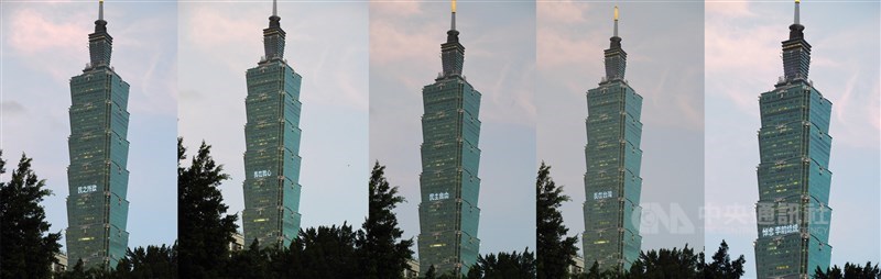前總統李登輝30日晚間辭世,台北101於31日晚間在大樓外,點亮民之所欲、長在我心、民主自由、長在台灣、悼念李前總統等字樣,並同步關閉大樓外部燈光,與各界共同緬懷李登輝。中央社記者施宗暉攝 109年7月31日