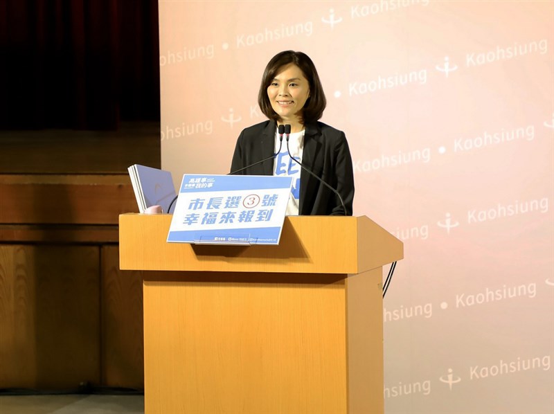 高雄市第3屆市長補選公辦電視政見發表會1日登場,國民黨候選人李眉蓁於結論時除表示當選後會邀請對手吳益政擔任副市長,並推動蘭姆酒產業。(高雄市選舉委員會提供)中央社 109年8月1日