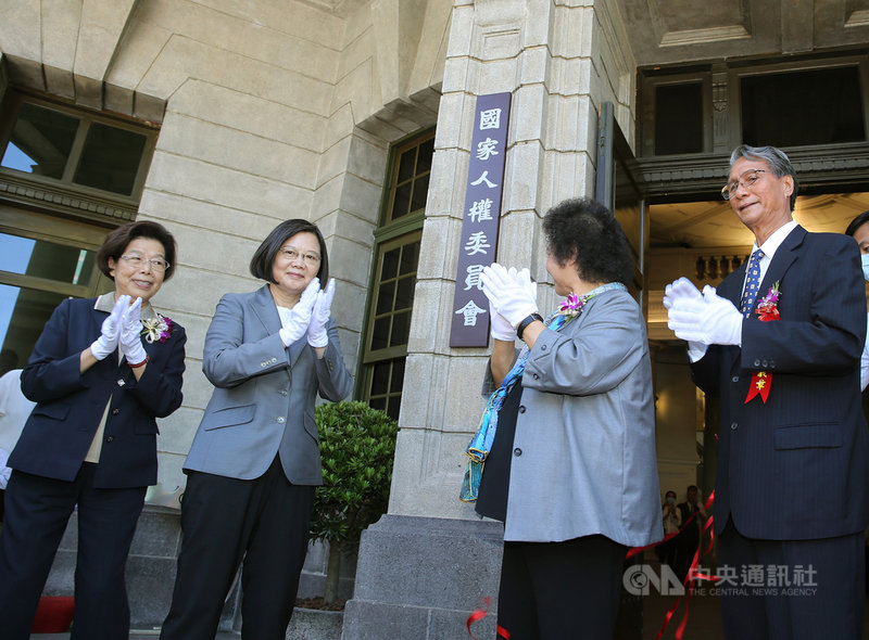 總統蔡英文（左2）、新任監察院長陳菊（右2）、卸任監察院長張博雅（左1）與監委鴻義章（右1）1日上午到監察院，共同為國家人權委員會揭牌。中央社記者郭日曉攝　109年8月1日