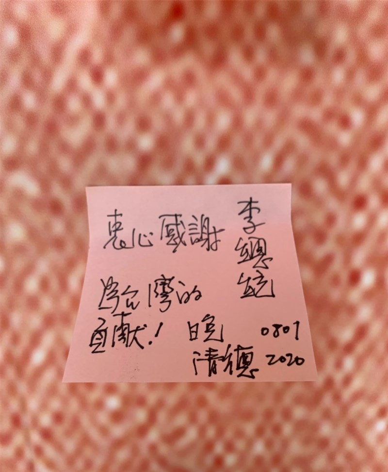 前總統李登輝位於台北賓館的追思會場1日上午開放,副總統賴清德前往追思,寫下「衷心感謝李總統為台灣的貢獻」字條。(總統府提供)