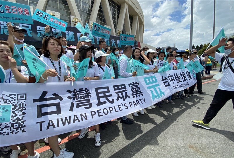 台灣民眾黨黨員大會2日在桃園國立體育大學綜合體育館登場,來自全國各地的黨員齊聚,見證台灣民眾黨的歷史一刻。中央社記者邱俊欽桃園攝 109年8月2日
