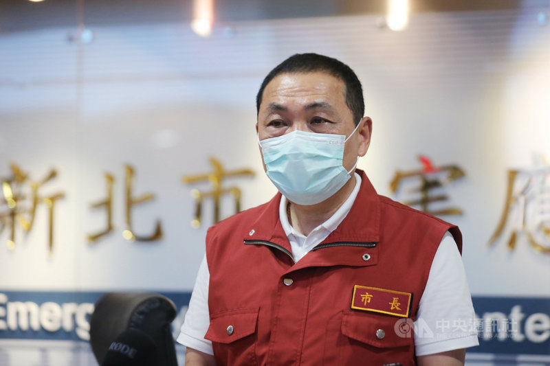 新北市長侯友宜2日呼籲中央,在檢驗量能可以負擔的情況下,進行入境者全面普篩及居家檢疫,預防第二波疫情來襲。(新北市政府提供) 中央社記者葉臻傳真 109年8月2日