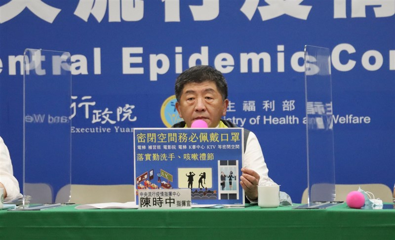 中央流行疫情指揮中心指揮官陳時中1日下午宣布,國內新增7例COVID-19(2019冠狀病毒疾病,武漢肺炎)病例,為6例境外移入及1例感染源待釐清,提醒民眾密閉空間務必戴口罩並落實勤洗手。(中央流行疫情指揮中心提供)中央社 109年8月1日