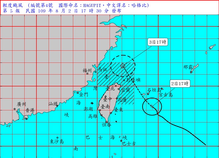 颱風哈格比2日下午5時的中心位置在在花蓮的東南東方約310公里海面上,以每小時17轉20公里速度,向西北轉北北西進行。近中心最大風速每秒20公尺,相當於8級風。(圖取自氣象局網頁cwb.gov.tw)