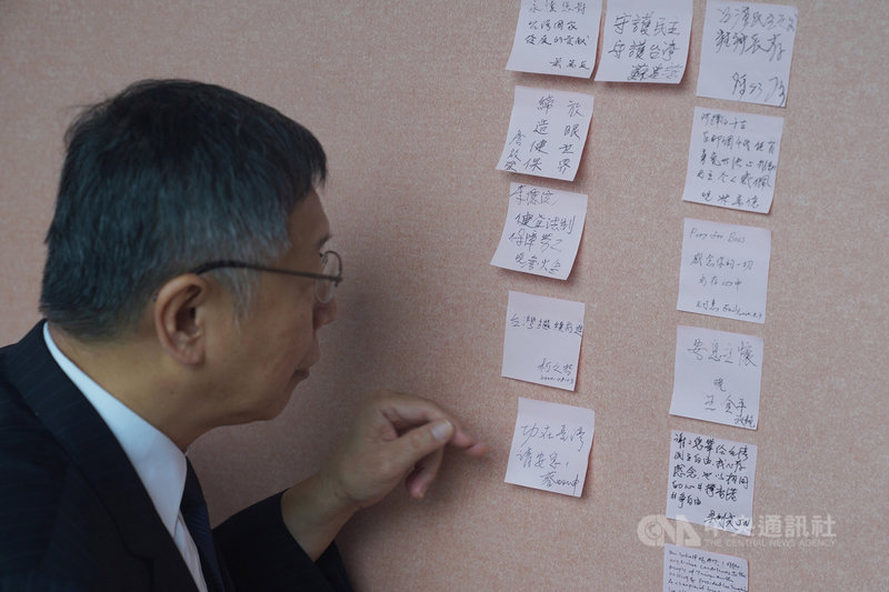 前總統李登輝辭世,台北賓館追思會場3日第3天開放,台北市長柯文哲上午到場,寫下留言悼念李登輝。中央社記者徐肇昌攝 109年8月3日