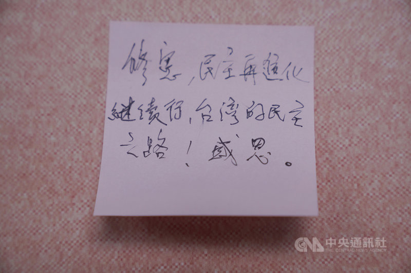 前總統李登輝辭世,台北賓館追思會場3日第3天開放,國民黨主席江啟臣率黨內人士前往致意,由國民黨立法院黨團總召林為洲代表寫下追思紙條。中央社記者徐肇昌攝 109年8月3日