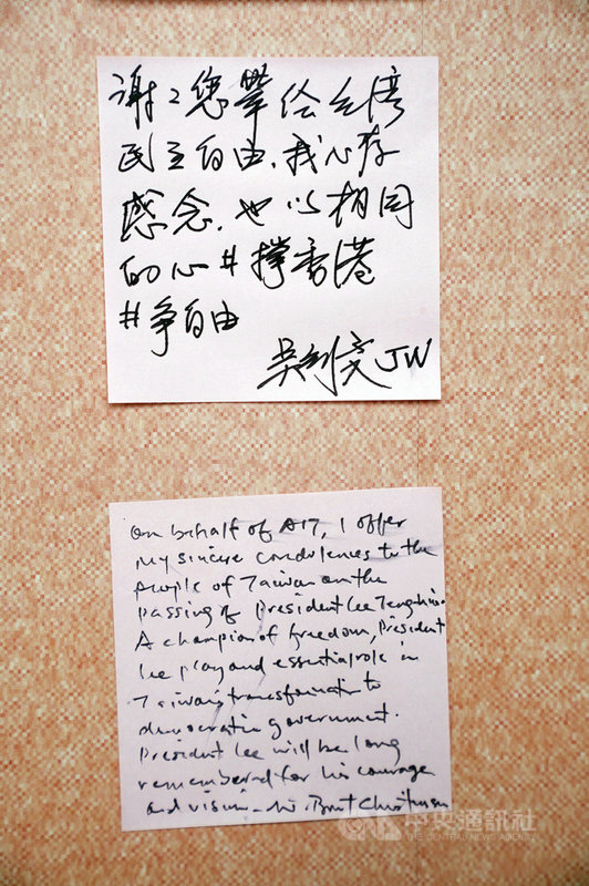 前總統李登輝辭世,美國在台協會(AIT)處長酈英傑(Brent Christensen)與外交部長吳釗燮3日上午前往會場致意,兩人寫下追思紙條悼念李登輝。中央社記者徐肇昌攝 109年8月3日