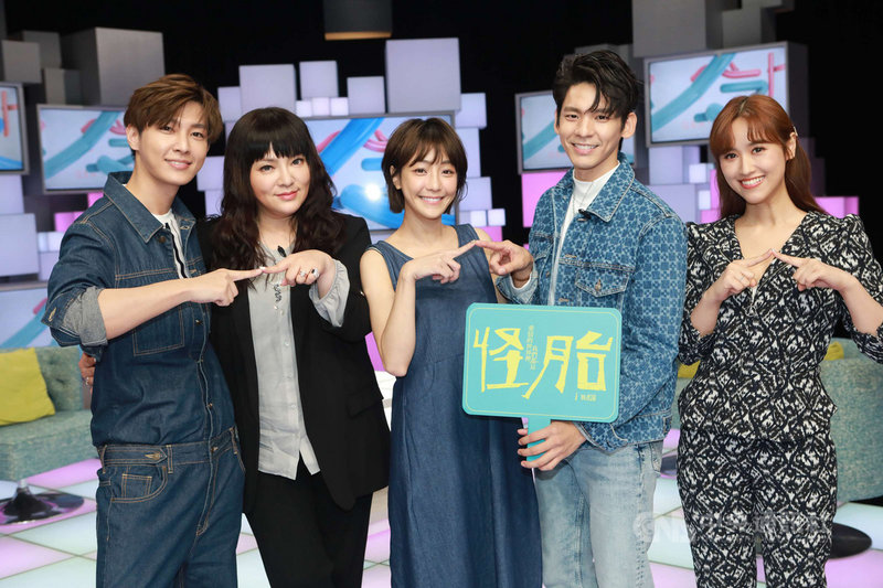 演員林柏宏(右2)、謝欣穎(中)在電影「怪胎」中飾演一對強迫症情侶, 近期一起參與錄製公視談話性節目。(公視提供)中央社記者葉冠吟傳真 109年8月4日