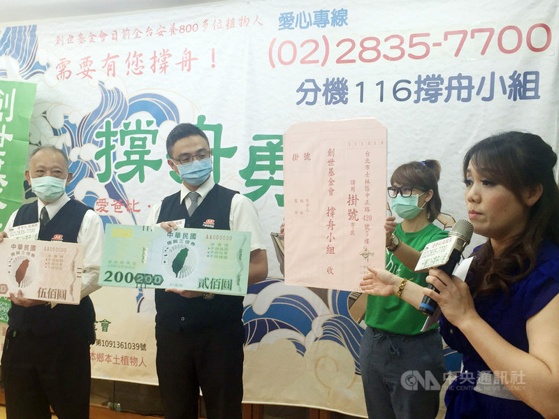 受疫情影響,社福團體募款冷清,創世基金會6日宣布跟大都會計程車隊合作,推出愛心叫車 QR Code,並表示歡迎民眾捐贈振興三倍券做公益。中央社記者楊淑閔攝 109年8月6日