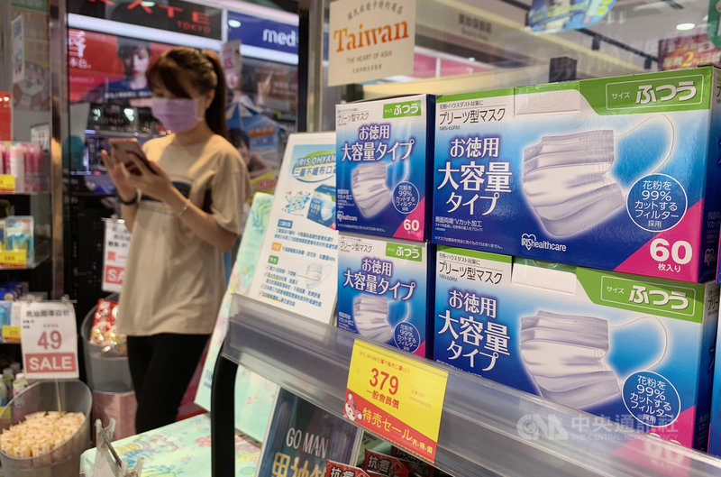 武漢肺炎疫情升溫,有開業藥師受訪表示,近期自由販售的口罩販售量明顯增加,多數人一次都買3到6盒,顯示民眾危機意識提高。圖為一家藥妝店外擺放盒裝口罩販售。中央社記者張新偉攝 109年8月6日