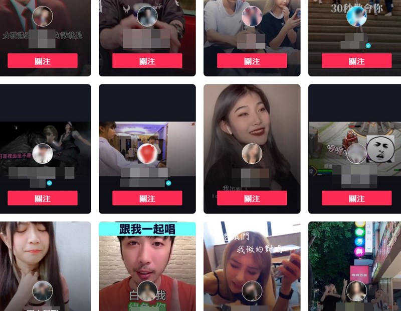 來自中國北京的抖音(TikTok)摘下2020年排行后冠,是Z世代年輕人喜愛的熱門社群平台。(圖取自tiktok.com)