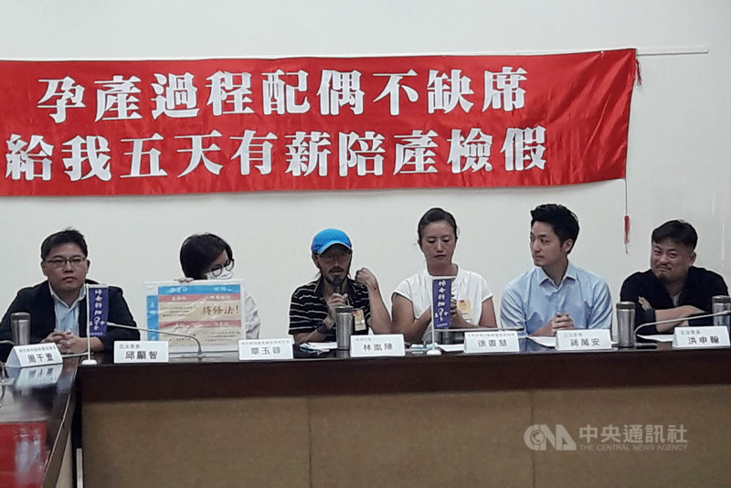 婦女新知基金會和生育改革行動聯盟7日在立法院舉行記者會,促請立法與行政部門共同合作推動修正性別工作平等法,讓配偶有5天有薪陪產檢假。與會的民進黨立委洪申翰(右1)、國民黨立委蔣萬安(右2)、時代力量立委邱顯智(左1)表示支持。中央社記者范正祥攝 109年8月7日