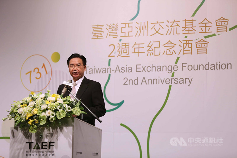 台灣亞洲交流基金會7日舉辦兩週年紀念酒會,外交部長吳釗燮表示,面對武漢肺炎疫情,台灣有能力也願意做出貢獻。中央社記者游凱翔攝 109年8月7日
