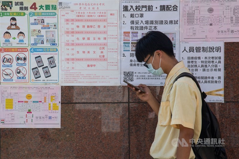 大學招聯會11日指出，111學年度考試入學分發管道的級距計算，擬改以「前0.1%」考生平均為基準。（中央社檔案照片）