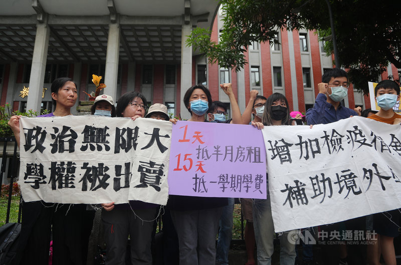 由民間人士組成的「境外生權益小組」7日到教育部陳情,提出4點訴求,包括呼籲教育部積極協助各大學增加檢疫宿舍,專案補助境外生防疫費用,政治考量不應剝奪學生就學權益,以及不分國籍開放境外生。中央社記者王騰毅攝 109年8月7日