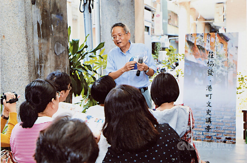 台灣重要文史專家莊永明(立者)7日上午與世長辭,文化部長李永得表示,莊永明畢生發掘、積累、彰顯並實踐台灣文史,他的辭世對台灣社會是一大損失,文化部將呈請總統褒揚。(遠流出版社提供)中央社 109年8月7日