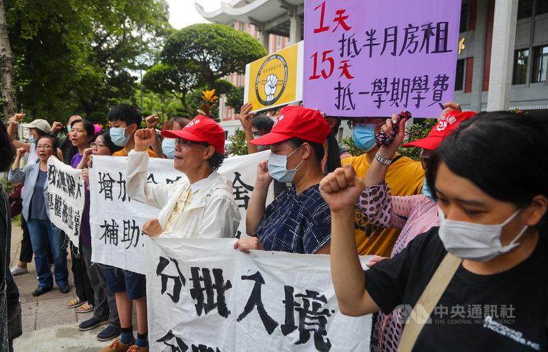 由民間人士組成的「境外生權益小組」7日上午到教育部陳情,提出4點具體訴求。中央社記者王騰毅攝 109年8月7日
