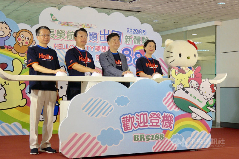 長榮航空類出國專案航班8日啟航,長榮航空總經理孫嘉明(左起)、航警局副局長林水順、內政部政務次長陳宗彥及台灣三麗鷗營運長李明勳與超人氣卡通明星Hello Kitty一同主持啟動儀式,為旅程揭開序幕。中央社記者吳睿騏桃園機場攝 109年8月8日