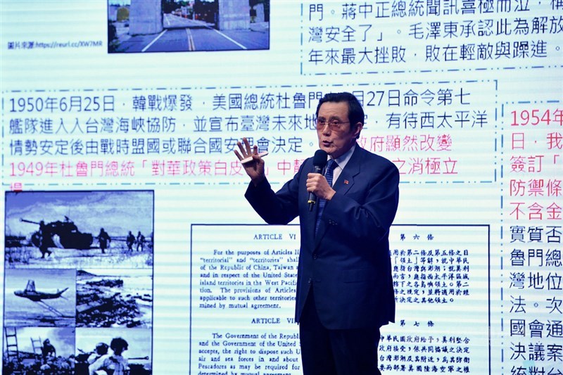 前總統馬英九10日在台北國賓飯店出席台北東區扶輪社活動,現場發表演講「兩岸關係與台灣安全」。中央社記者王飛華攝 109年8月10日