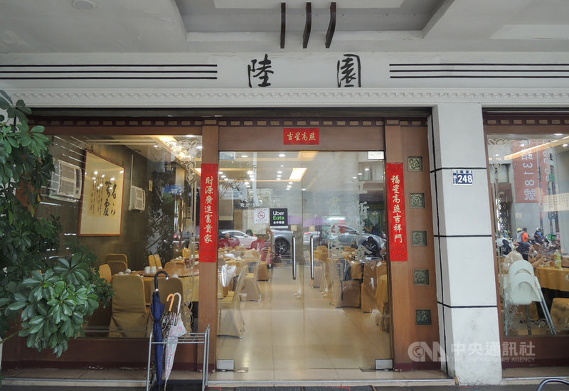 米其林指南官網11日公布必比登推介名單,位於台中市西區的陸園餐廳獲選,陸園已有超過30年歷史,以上海菜色為主,是台中知名老店。中央社記者郝雪卿攝 109年8月11日