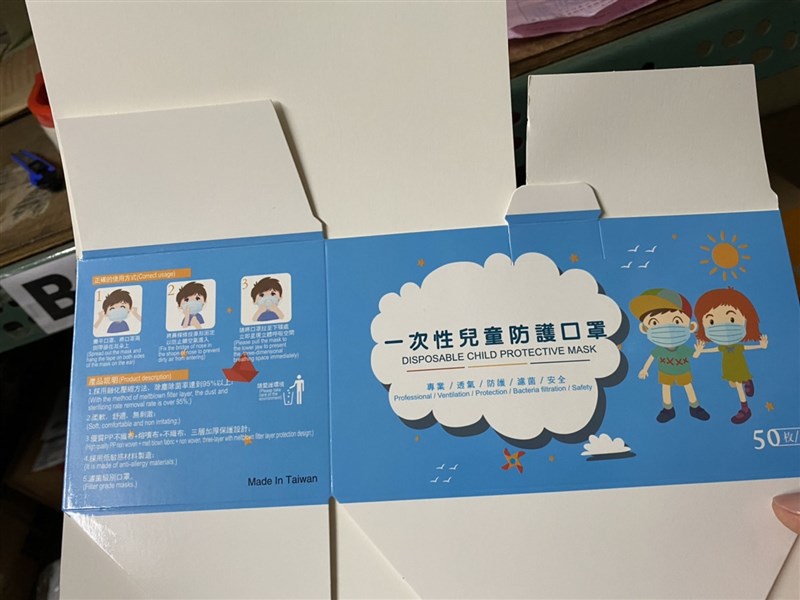 關務署表示,台北關10日晚間於快遞貨物中,查獲13筆口罩產地標示不實及未如實申報案件。(圖取自關務署網頁web.customs.gov.tw)