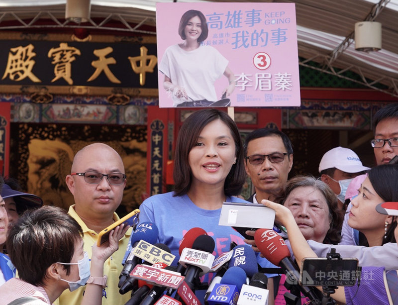 對於媒體詢問是否擔心前高雄市長韓國瑜站台變雙面刃而影響選票,國民黨高雄市長補選候選人李眉蓁(中)12日表示,一點都不擔心,並重申她就是希望藍軍可以團結,呼籲最後幾天能幫忙的人全部站出來。中央社記者董俊志攝 109年8月12日