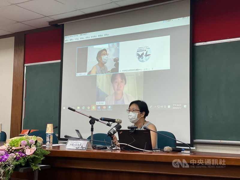 中央研究院人文社會科學研究中心「政治思想研究專題中心」12日舉辦「當代華人世界政治多元性研究學術研討會」,東京大學綜合文化研究科教授阿古智子(螢幕下方者)透過視訊參與演講,螢幕前者為國立台灣大學政治學系教授陶儀芬。中央社記者賴言曦攝 109年8月12日