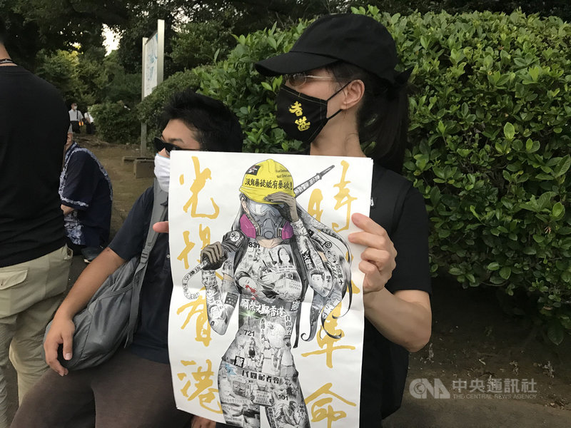 在日港人12日晚上發起「撐香港」集會,對於港區國安法通過後,香港自治逐漸流失,許多在日本的香港人感到悲傷,希望國際社會關注香港。中央社記者楊明珠東京攝 109年8月12日