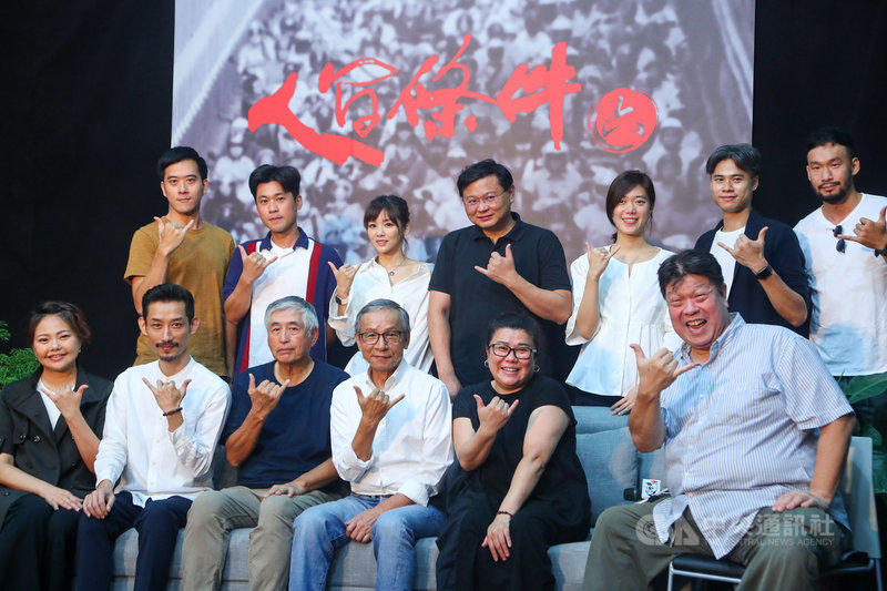綠光劇團月底將推出「人間條件6─未來的主人翁」,12日公布演員陣容,編劇兼導演吳念真(前右3)與演員柯一正(前左3)、陳竹昇(前左2)、林美秀(前右2)、羅北安(前右)等人一同為戲宣傳。中央社記者王騰毅攝 109年8月12日