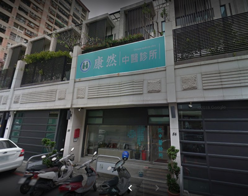 台中爆出中醫診所涉嫌以硃砂入藥案,除了盛唐、九褔中醫診所外,檢方10日到康然中醫診所搜索,也查扣疑似使用硃砂的處方箋。(圖取自Google地圖網頁google.com.tw/maps)