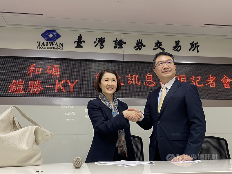 代工廠和碩與旗下金屬機殼廠鎧勝-KY於13日共同宣布鎧勝私有化計畫,和碩將以現金每股新台幣87.5元收購鎧勝普通股,整體交易金額約145億元。左起為和碩發言人吳薌薌、鎧勝發言人張昭平。中央社記者吳家豪攝 109年8月13日