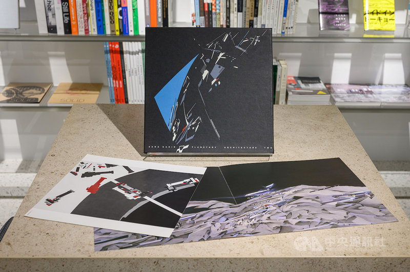 1980年代倫敦建築聯盟出版當代建築師畫集AA Folios系列,14套畫集收錄札哈.哈蒂等建築師成名前的作品集,每一本以黑膠唱片大小「盒裝」呈現,近期在「建築與書的友誼」特展中展出。(Jr. Gang Architectural Lab提供)中央社記者鄭景雯傳真 109年8月13日