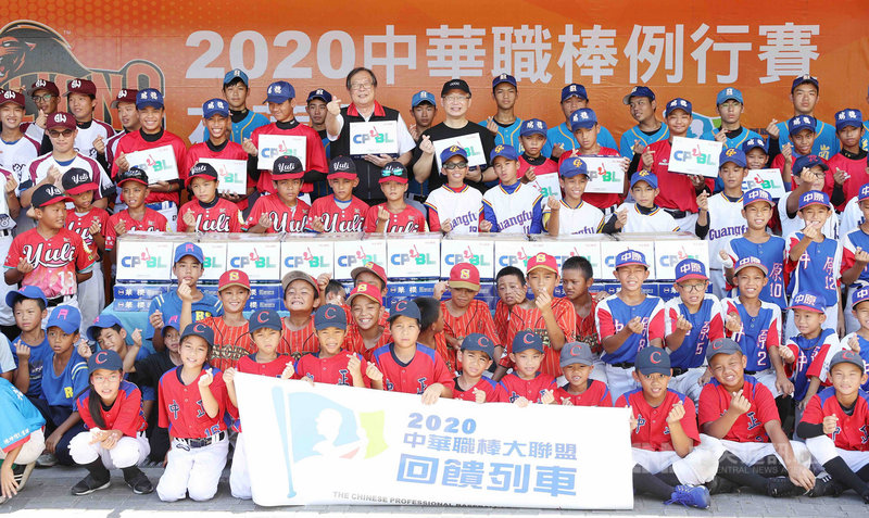 中華職棒首場回饋列車活動13日在花蓮啟航,中職會長吳志揚(後中黑帽者)致贈11箱職棒比賽用球給花蓮基層11支棒球隊,後中左為花蓮縣教育處代理處長饒忠。(中華職棒提供)中央社記者楊啟芳傳真 109年8月13日