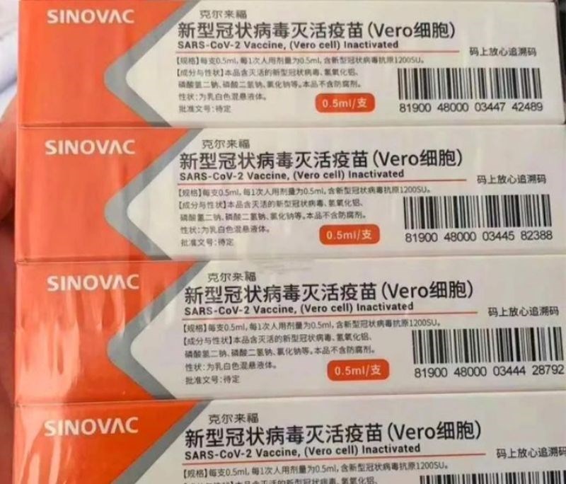 陸媒報導,中國近日已有人在網路上開賣武漢肺炎假疫苗。根據網路截圖,這款疫苗名為「克爾來福新型冠狀病毒滅活疫苗(Vero細胞)」,最下方的批准文號顯示「待定」。(圖取自微信網頁wx.qq.com)