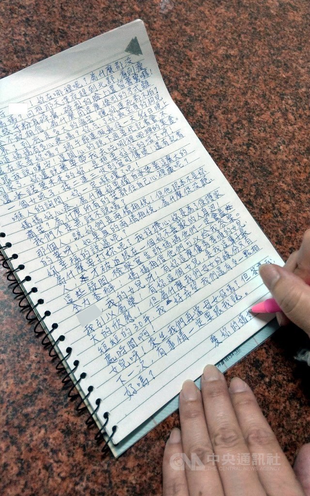 新北市衛生局林姓女職員墜樓案,女職員母親以原子筆寫在記事本給女兒的信,13日在臉書(Facebook)社群「沒發聲不代表沒發生」公開,照片與文字感動網友。(家屬提供)中央社記者黃旭昇新北傳真 109年8月13日