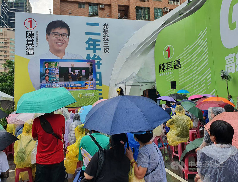 第3屆高雄市長補選15日下午4時起開票,民進黨候選人陳其邁競選總部所在的左營區午後雨勢時大時小,但仍澆不熄支持者熱情,大批民眾冒雨聚集,關心開票進展。中央社記者郭芷瑄攝 109年8月15日