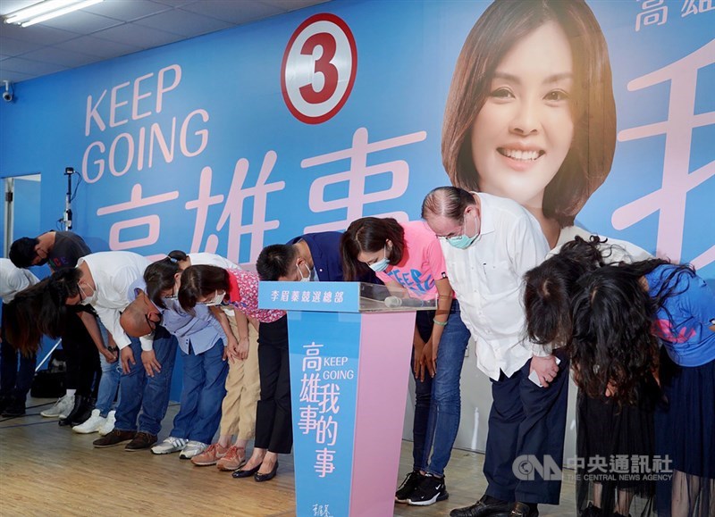 高雄市長補選開票,國民黨候選人李眉蓁(右4)得票數不如預期,確認敗選,15日晚間李眉蓁在競總發表感言,並與競選團隊成員一起向支持者鞠躬致歉。中央社記者董俊志攝 109年8月15日