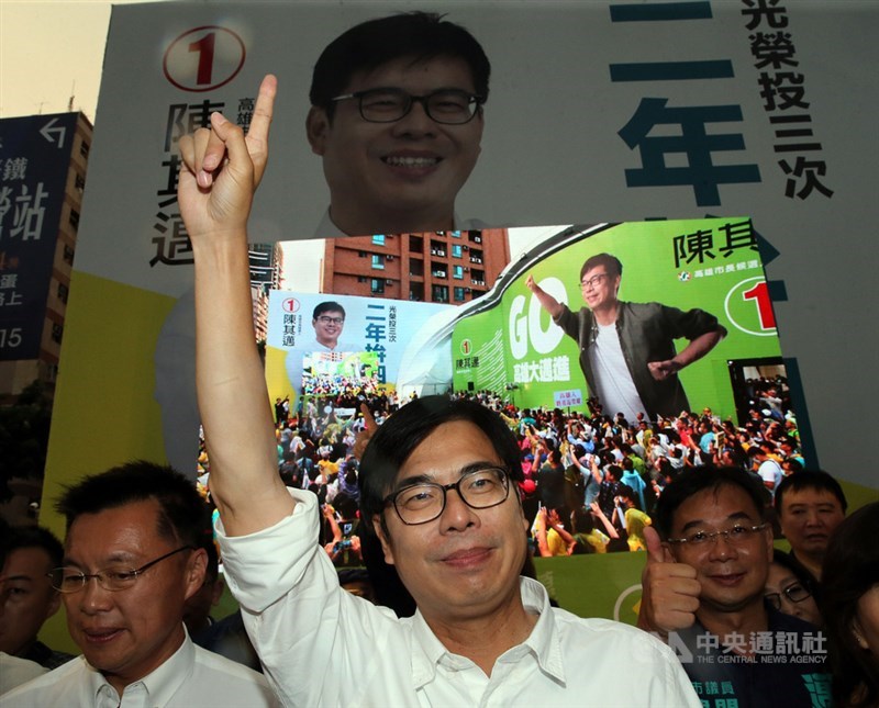 高雄市長補選結果15日出爐,2018年曾遭挫敗的民進黨候選人陳其邁(中),最後以高雄市長選舉史上最高得票率的70.03%,拿到67萬1804票當選,在38個行政區中只輸3個,可謂大獲全勝。中央社記者郭日曉攝 109年8月15日